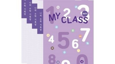 써보니 꿀팁! 내 공부 혁명, ✨오답노트✨ 추천템 후기
