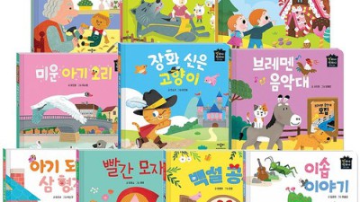우리 아기 첫 명작동화, 후회 없는 선택 가이드! 🎁