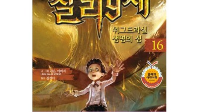 9791168803756 솔직 후기! ✨ 역대급 꿀템 발견?!